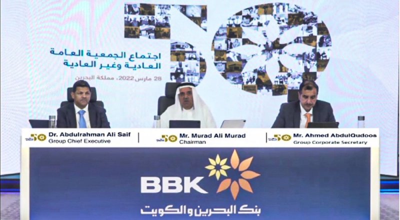 عمومية “البحرين والكويت”: توزيع 29.7 مليون دينار أرباحاً نقدية