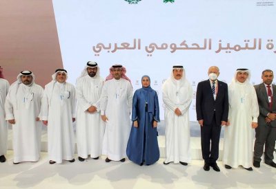 البحرين تتصدر المشروعات المتميزة في التميز الحكومي العربي