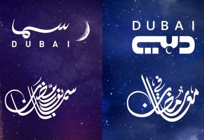 تعرف على البرامج المنوعة والمسابقات بتلفزيون دبي وسما دبي