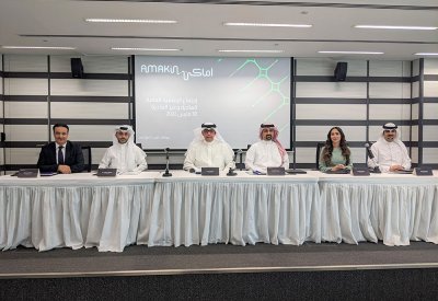 مساهمو شركة أماكن يوافقون على توزيع أرباح بقدر 6% وينتخبون مجلس الإدارة لدورة الثلاث سنوات القادمة
