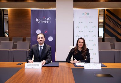 تمكين تعلن عن طرح برامج تمويل المؤسسات بالشراكة مع القطاع المصرفي .. وهذه التفاصيل
