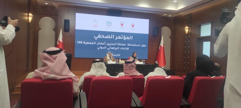 البحرين تستضيف حدثًا دوليًا في هذا الموعد