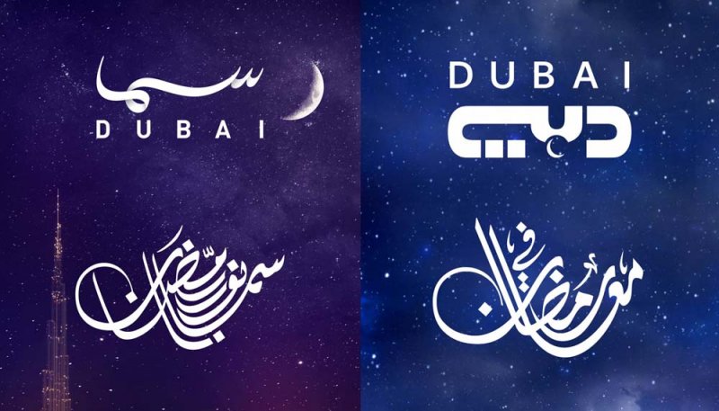 تعرف على البرامج المنوعة والمسابقات بتلفزيون دبي وسما دبي