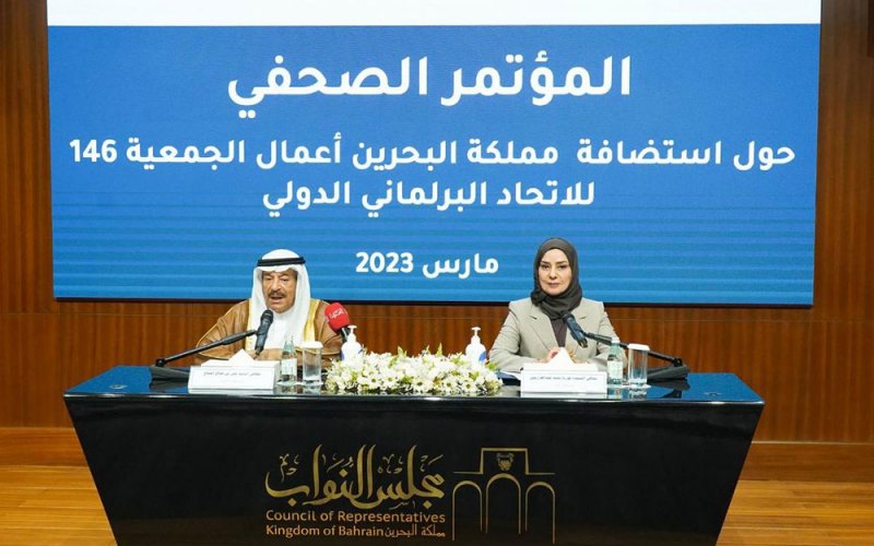 رئيسا مجلسي الشورى والنواب يعقدان مؤتمراً صحفياً حول استضافة البحرين لاجتماعات الاتحاد البرلماني الدولي
