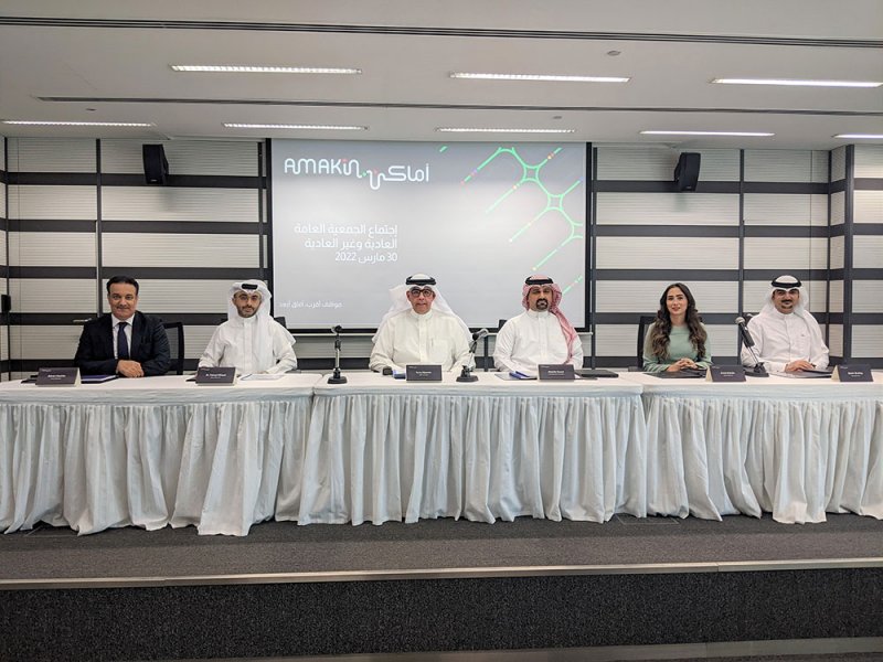 مساهمو شركة أماكن يوافقون على توزيع أرباح بقدر 6% وينتخبون مجلس الإدارة لدورة الثلاث سنوات القادمة