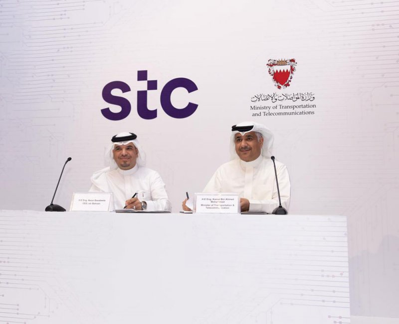 stc البحرين تعلن عن استعدادها إطلاق مجمع "مركز البيانات" الأول من نوعه في المنطقة