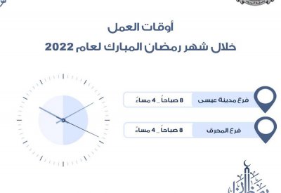 هذه أوقات الدوام الرسمي في مراكز الخدمة لـ"الجنسية والجوازات"