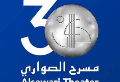تعرف على مشاريع مسرح الصواري المستقبلية