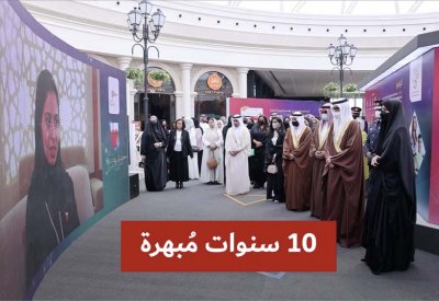 فيديو "البلاد": المبرة الخليفة تطلق مشاريع جديدة لخدمة الشباب البحريني