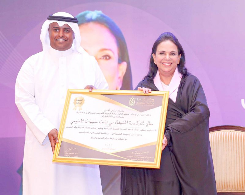 العتيبي تروي مسيرة نجاحها في القطاع التربوي وتأسيسها أول مدرسة وطنية بالبحرين