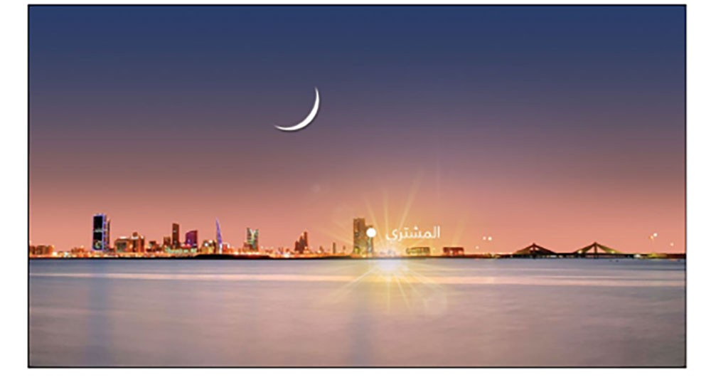 شكل هلال شهر رمضان 1443 هـ في يوم الجمعة 1 أبريل 2022 م لحظة غروب الشمس في سماء مملكة البحرين.