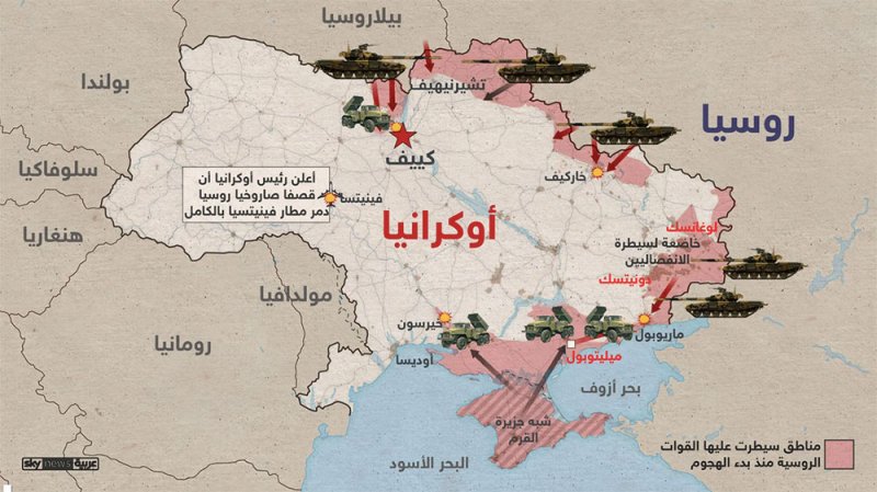 ماريوبول بقبضة الموالين لروسيا.. باستثناء "جيوب محدودة"