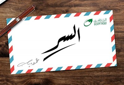 الكشف عن سر عمرو دياب في رمضان