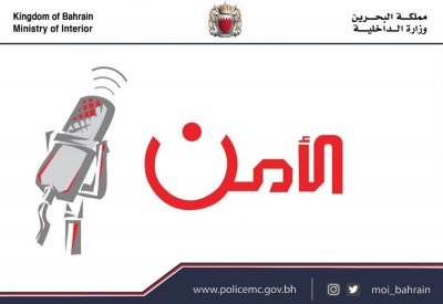 خطط وحملات توعوية لتعزيز السلامة العامة خلال شهر رمضان
