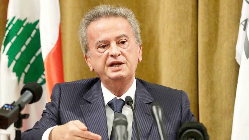 القضاء يطلب تجميد حسابات حاكم مصرف لبنان
