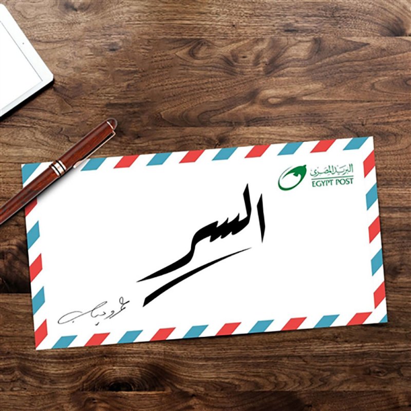 الكشف عن سر عمرو دياب في رمضان