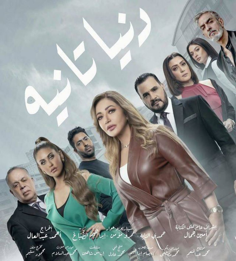مسلسل ليلى علوي يثير أزمة.. ووقف الحلقة الأولى
