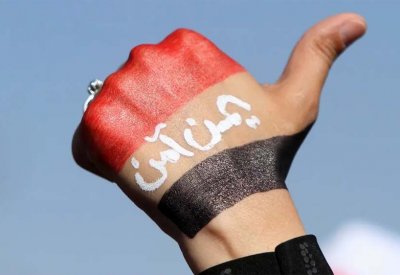 المشاورات اليمنية تستأنف اليوم في العاصمة السعودية