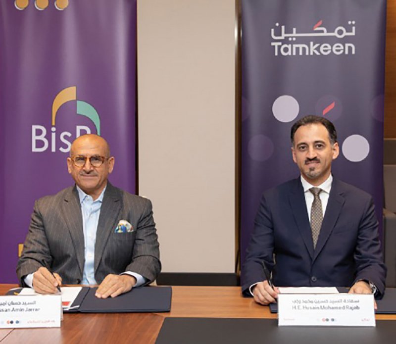 بالصور: "تمكين" تعقد شراكات إستراتيجية مع 6 بنوك لتقديم الدعم والحلول التمويلية للمؤسسات 