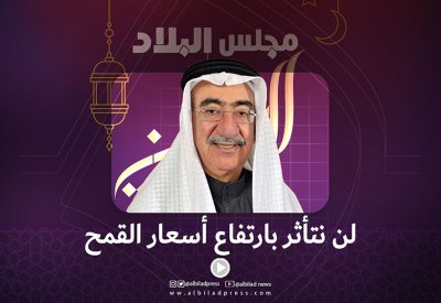 البحرين لن تتأثر بارتفاع أسعار القمح العالمية
