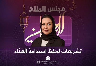 فيديو "البلاد" ماذا لو توقف تصدير الغذاء للبحرين؟