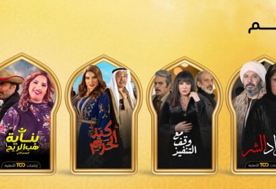 TOD تعلن عن مجموعة جديدة من الإنتاجات الأصلية.. تعرف عليها