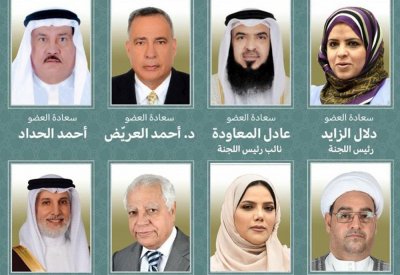 "تشريعية الشورى" تنهي مناقشة تعديل "الكشف عن الذمة المالية"