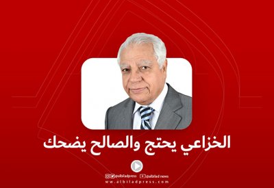 بالفيديو: الخزاعي يحتج والصالح يضحك