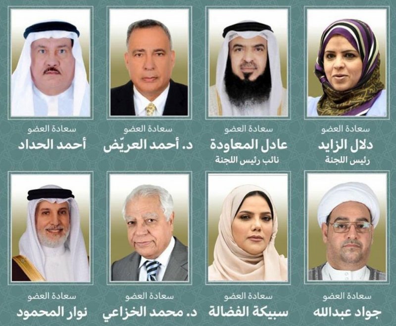 "تشريعية الشورى" تنهي مناقشة تعديل "الكشف عن الذمة المالية"