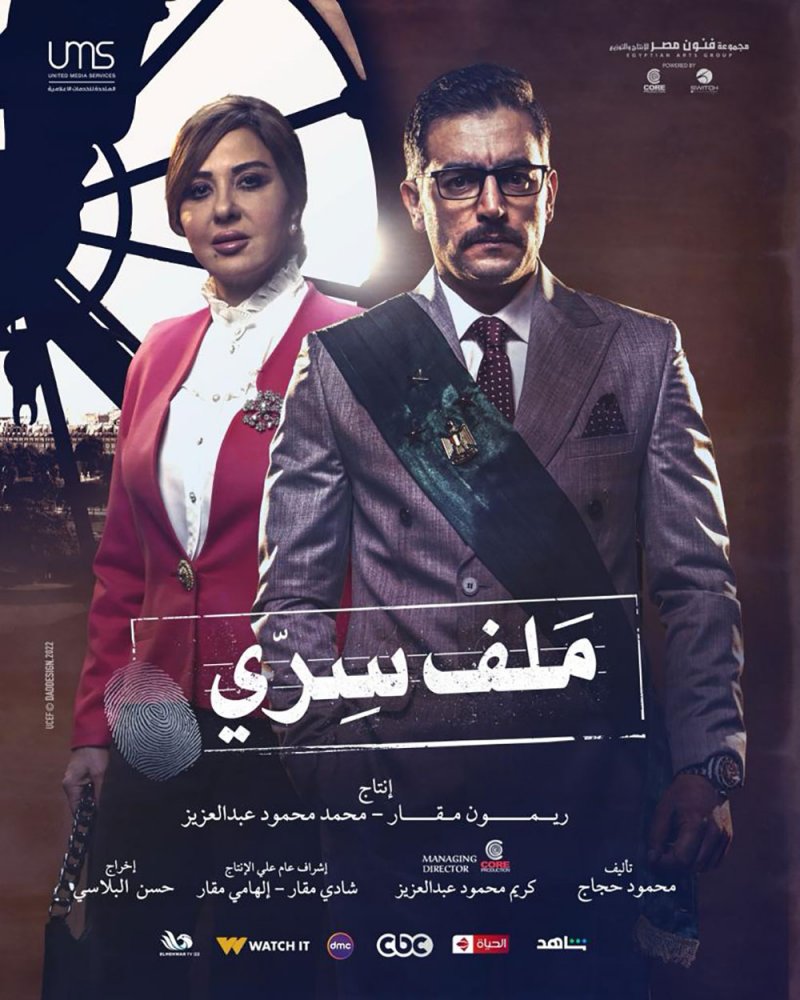 «مادلين طبر» تدعم موقف هاني سلامة