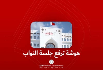 بالفيديو: هوشة ترفع جلسة النواب وهذا سببها