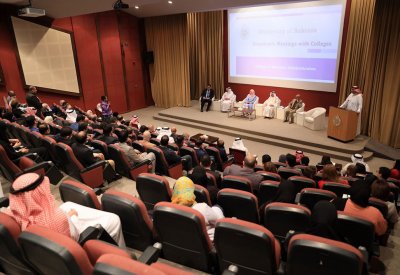 رئيسة جامعة البحرين تحاور منتسبي كلية إدارة الأعمال.. وهذه التفاصيل