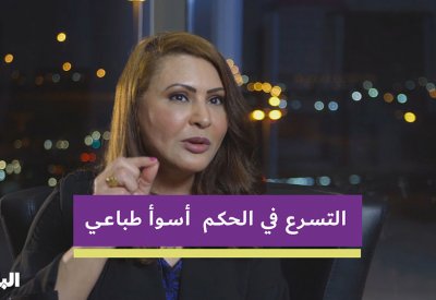 الفنانة والاعلامية سمية الخنة : لا أحد يخلو من العيوب