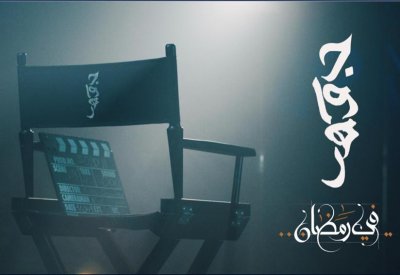 الشارقة يطل في رمضان بـ 15 برنامجاً ومسلسلاً
