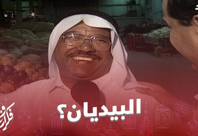 شنو الجواب الصح.. أسود وماهو بليل يمشي وماهو بخيل له جناحين وماهو بطير؟