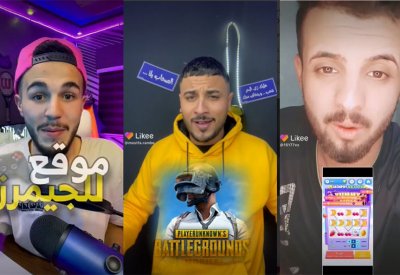 ما هي الألعاب التي ستستمتع بها في رمضان؟