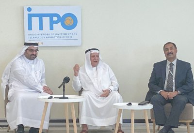 منظمة “اليونيدو: لتشكيل لجنة لتسهيل اجراءات رائد الأعمال أثناء تسجيل شركته