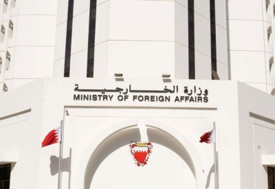 البحرين ترحب بقرار الرئيس اليمني نقل السلطة لمجلس القيادة الرئاسي