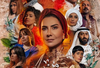 "من شارع الهرم إلى".. اعرف سبب دعوات إيقافه 