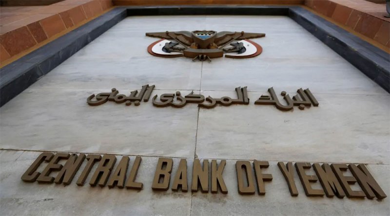 السعودية والإمارات تقدمان 3 مليارات دولار دعماً عاجلاً لاقتصاد اليمن