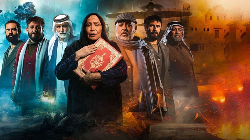 أبرز المسلسلات الخليجية الرمضانية