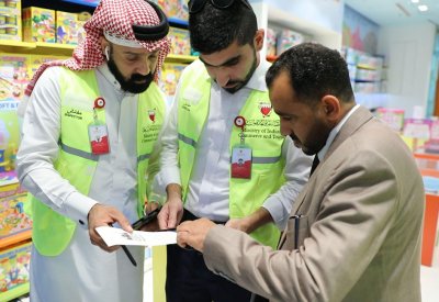 1191 زيارة تفتيشية للتصدي للتستر التجاري