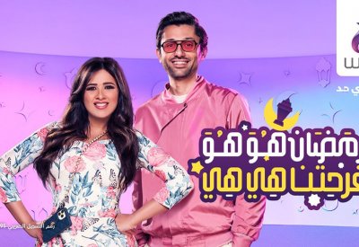 ياسمين عبد العزيز تحصد ملايين المشاهدات في اعلانها