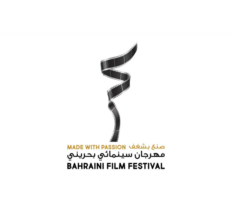 سلمان يوسف: ٦ أفلام بحرينية تم دعمها فنيًا ولوجستيًا