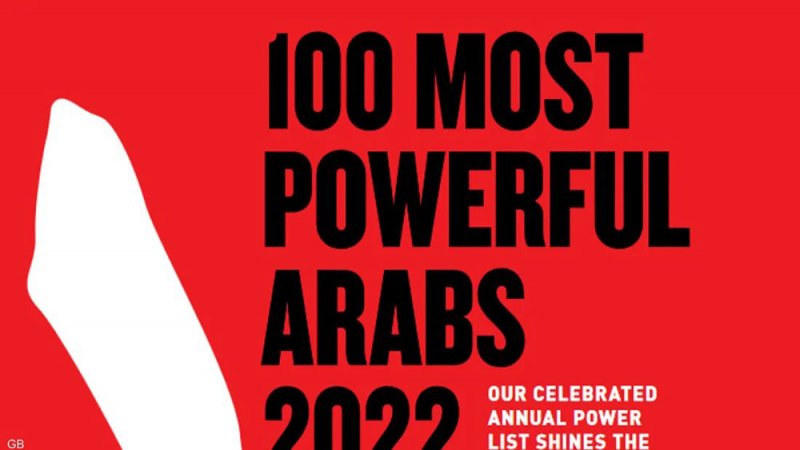 أقوى 100 شخصية عربية في 2021.. حضور إماراتي لافت