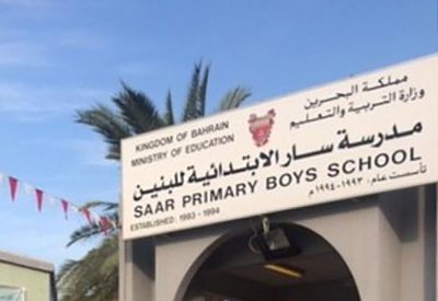 برامج صعبة تواجه طلبة “ابتدائية سار”