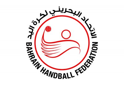 بطولة كأس الاتحاد لكرة اليد تنطلق الأحد