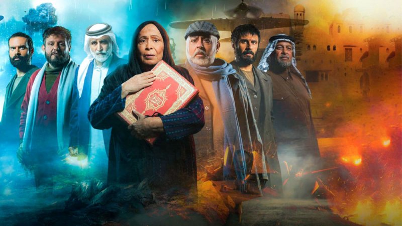 أبرز المسلسلات الخليجية الرمضانية: “سنوات الجريش” و“أمينة حاف 2”