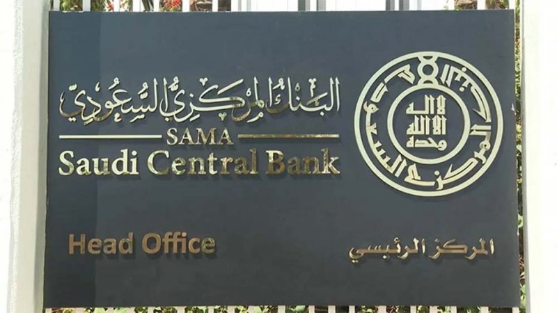 حمايةً لعملاء البنوك من الاحتيال المالي.. وهذه التفاصيل