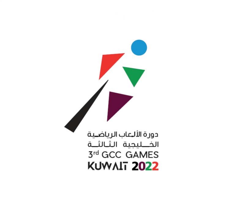 تعرف على الجدول الزمني للألعاب الخليجية بالكويت